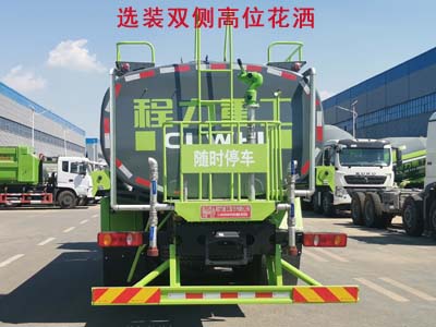 程力重工牌CLH5250GPSSZ6型綠化噴灑車(chē)